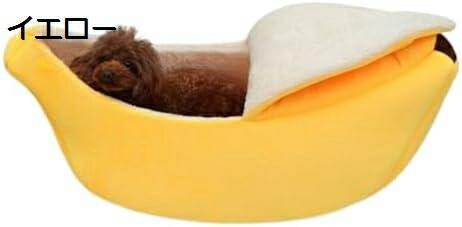 犬ベッド 猫ベッド ペットベッド 猫ふかふかベッド ペット ペット用品 クッション ぐっすり眠る 暖かい 防寒 猫用 小型犬用