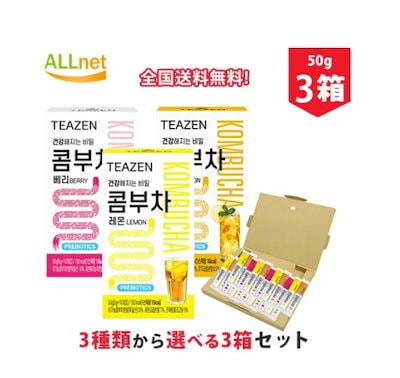 TEAZEN コンブチャ 3種類から選べるセット　KOMBUCHA 50g(...のサムネイル