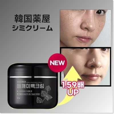 めぐママ☆特別価格スポットシミトリートメント・ペンシルシミケアポレーション 5928445559.g_400-w-st_g.jpg