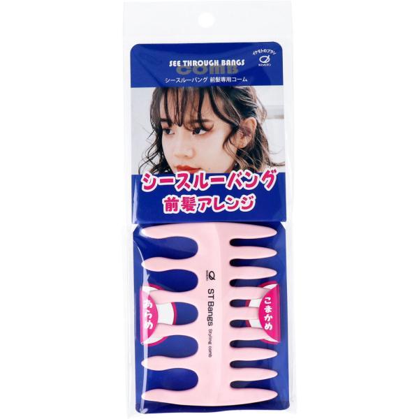 シースルーバング 前髪専用コーム BG450 x6個セット 5,159円