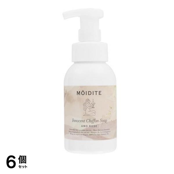 MOIDITE(モアディーテ) イノセントシフォンソープ アモーローズの香り 300mL (本体) 6個セット