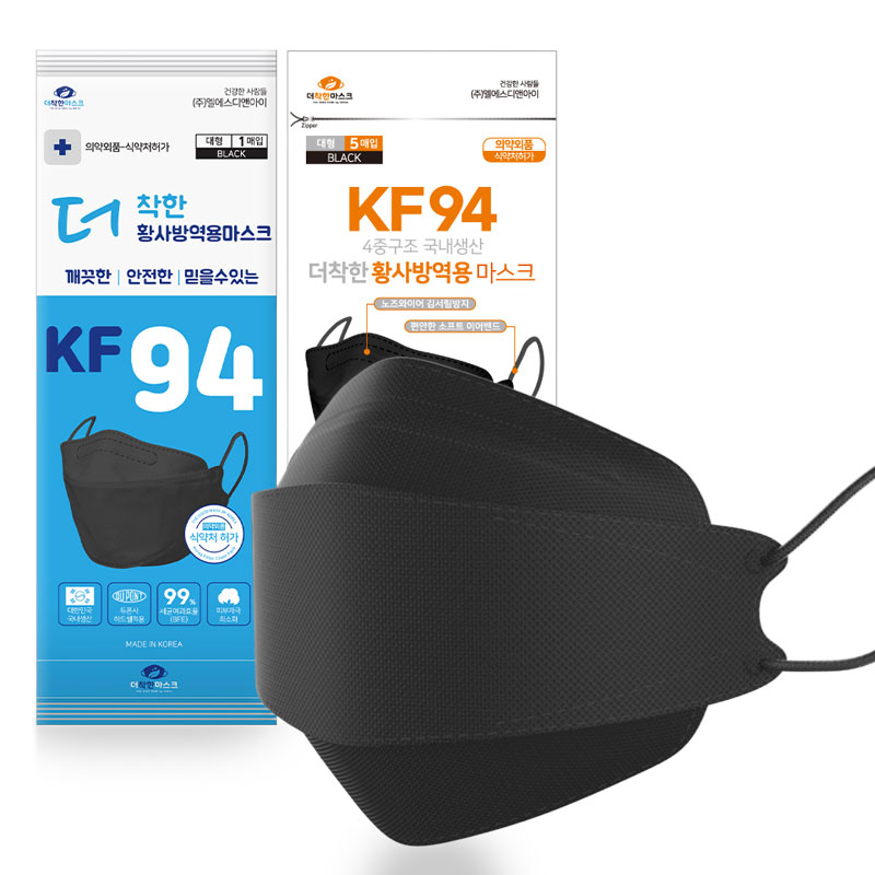 チャン ヴァンフォン クエット 3D マスク 黒 30枚入り　32箱 チャン ヴァンフォン クエット 3D マスク 黒 30枚入り 32箱 チャン