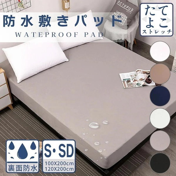 アイリス ハードマーブル三層敷き布団 ダブルサイズ D アイボリー 日本