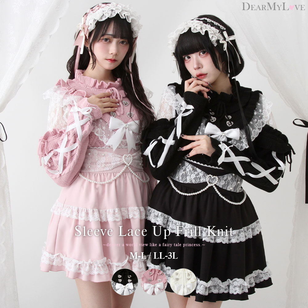 袖レースアップフリルハートビジューニット 535153 ニットトップス