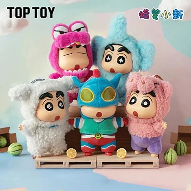 【正規品保証】クレヨンしんちゃん着せ替えパーティーシリーズ ブラインドボックス キーホルダー 4種類 ぬいぐるみ フィギュア106