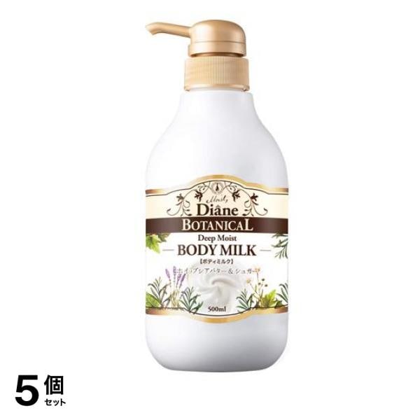 ダイアン ボタニカルボディミルク ディープモイスト ハニーオランジュの香り 本体 500mL 5個セット