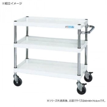 サカエ CSパールワゴン中量タイプ ダブルストッパー仕様 パールホワイト CSP-6073DSEW