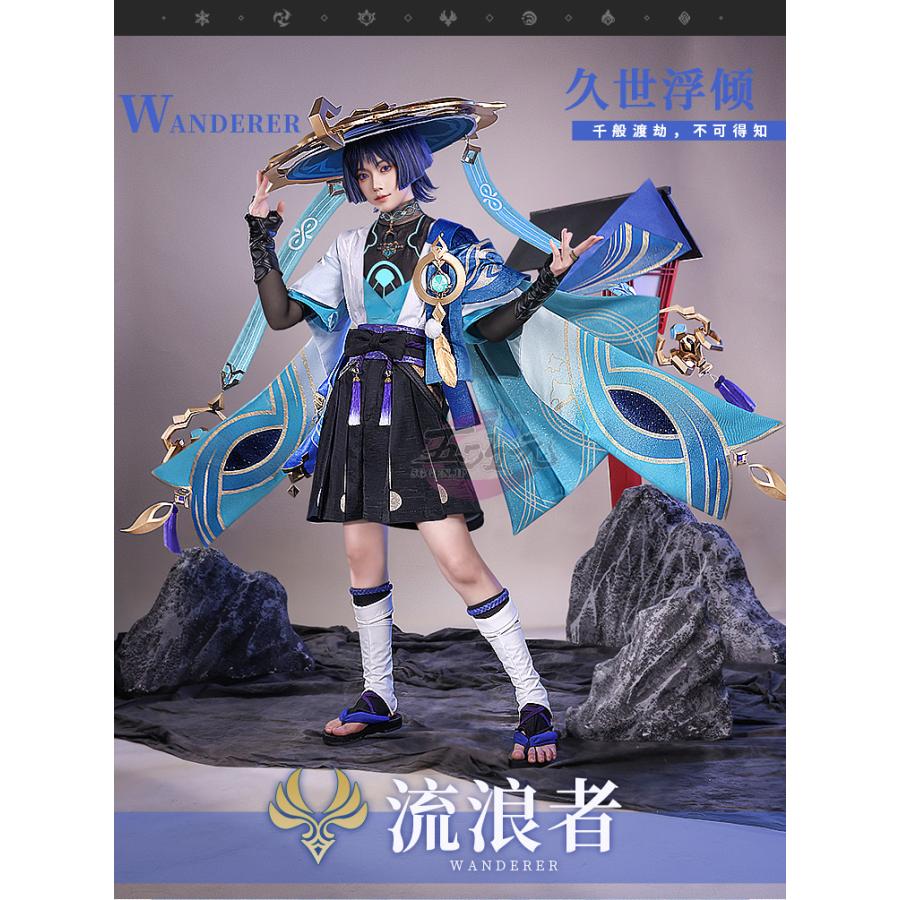 【予約商品】2026新作 Insでも話題に 三分妄想　原神　コスプレ　スカラマシュ　放浪者　コスプレ　衣装　ウイッグ　下駄　武器　追加可