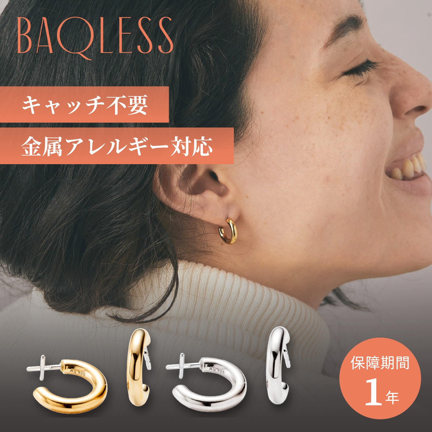 ピアス レディース 金属アレルギー対応 つけっぱなし キャッチなし キャッチレス サージカルステンレス HP-SB