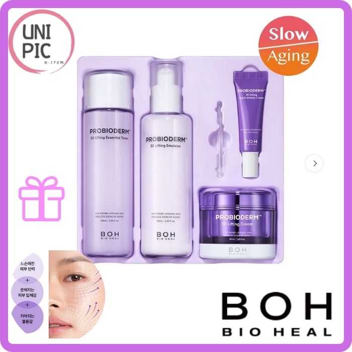[基礎3点セット] プロバイオダム 3Dリフティング スキンケア エッセンシャルトナー150ml + エマルジョン150ml + クリーム 50ml クリスマスギフト 30代 40代 スキンケア
