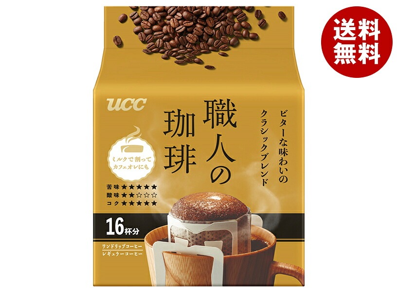 UCC 職人の珈琲 ワンドリップコーヒー ビターな味わいのクラシックブレンド (7g＊16P)＊12袋入