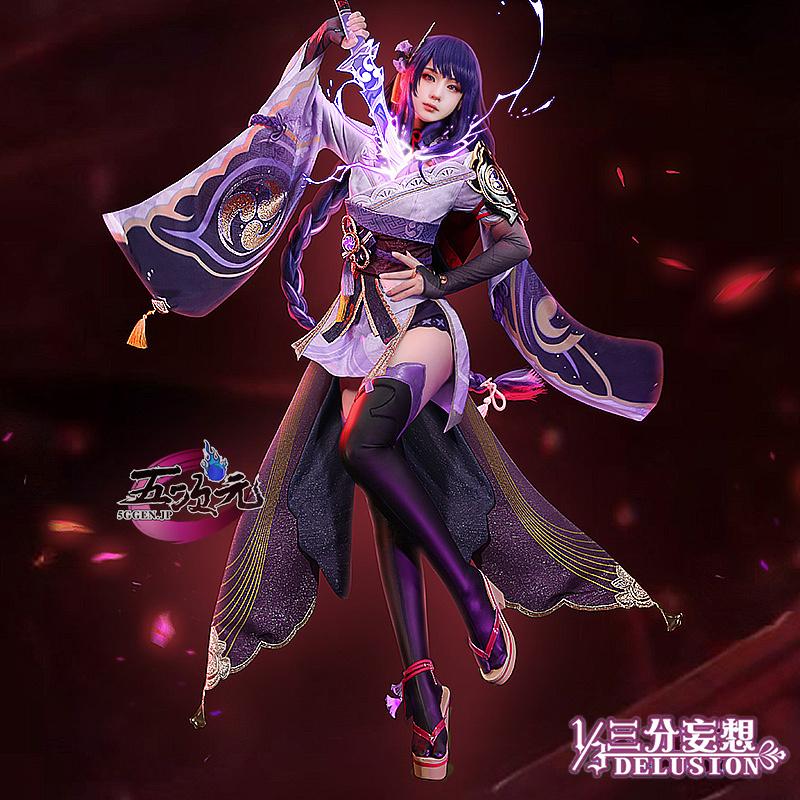 [超人気]三分妄想　原神　コスプレ　雷電将軍　衣装　リニューアルVer　ウィッグ　靴　武器 追加可