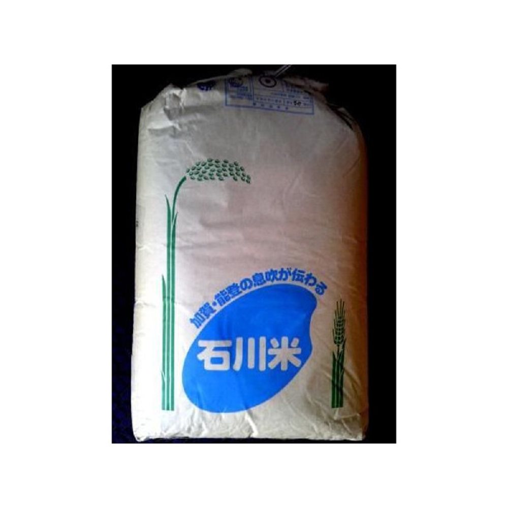 奥能登産　のとひかり 玄米３０kg　　２等　減農減化学肥料エコ農法