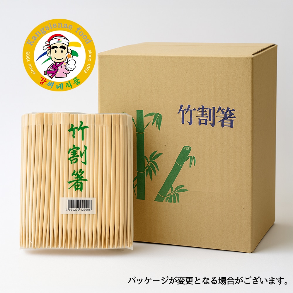 高級竹箸 竹天削箸 21cm 3000膳（100膳×30）1箱 業務用 使い捨て 割り箸【カンシネ食品】