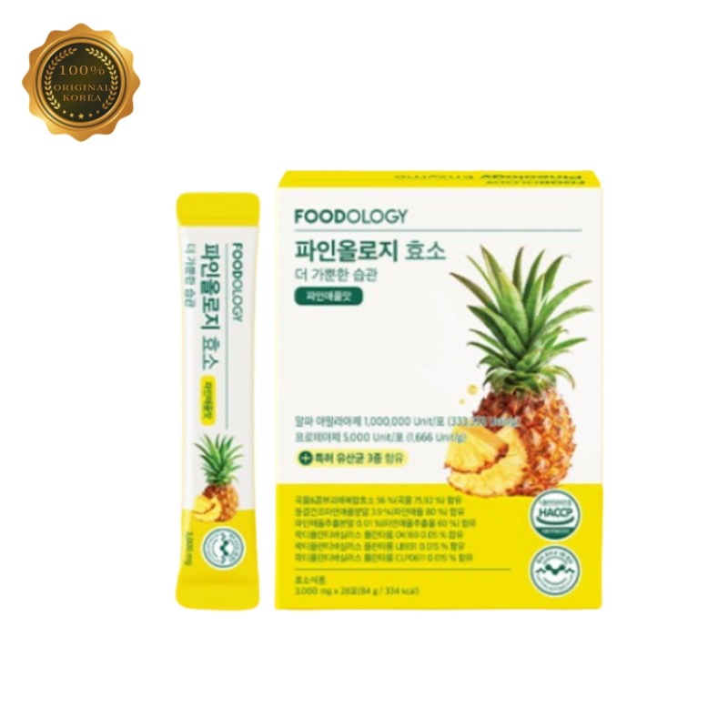 FOODOLOGY フードオロジー パイナップル味 酵素 28包（84g）x2箱 逆価値の高い穀物発酵酵素食品 パイナップル味 ソヒョンピック