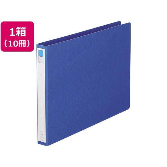 リングファイル B4ヨコ 背幅35mm 藍 10冊 リヒトラブ F-834