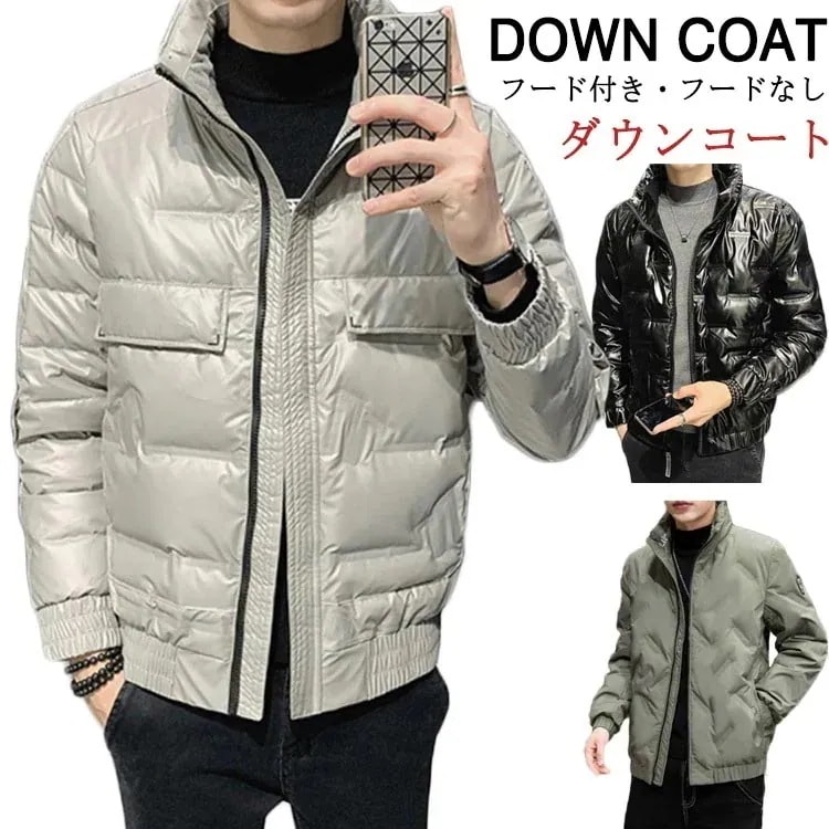 防寒 コート フード付き ダウンコート メンズ コート 物 服 軽量 ダウンコート ショート丈