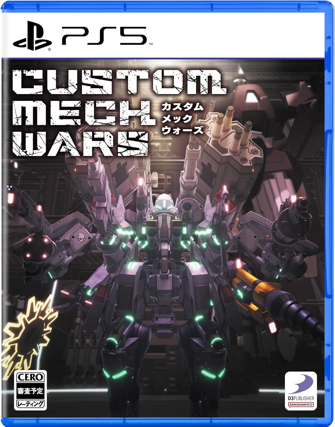 CUSTOM MECH WARS - カスタムメックウォーズ - [PS5]
