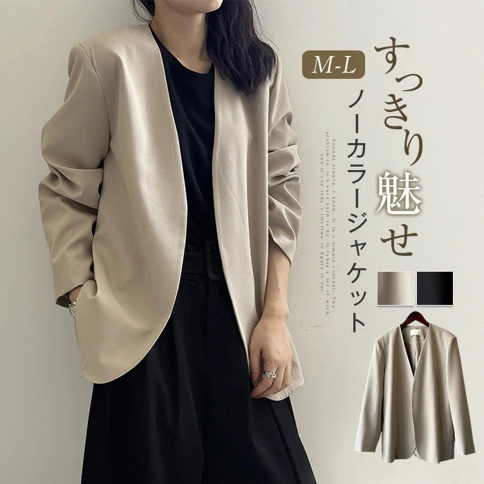 ノーカラージャケット テーラードジャケット レディース ジャケット 春 秋 大きいサイズ アウター スーツ ママ フォーマル オフィス ナチュラル シンプル 無地 おしゃれ きれいめ 大人 通勤