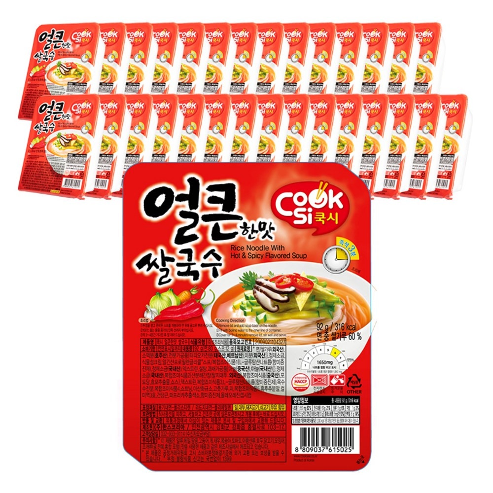 クックシー米麺92gx30p