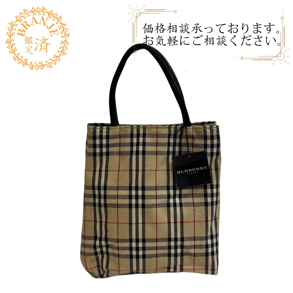 トート マグネット開閉式 ノバチェック キャンバス ハンドバッグ ベージュ