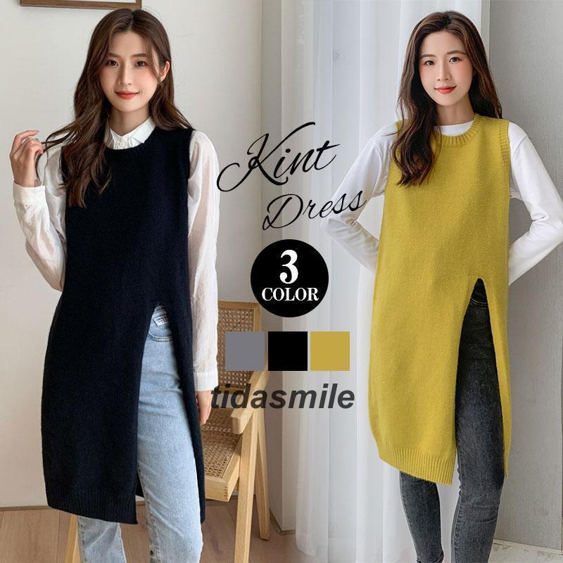 ニットベスト レディース ベストワンピース ロング トップス プルオーバー ゆったり レイヤード スリット ノースリーブ 体型カバー 重ね着 上品30%までに制限