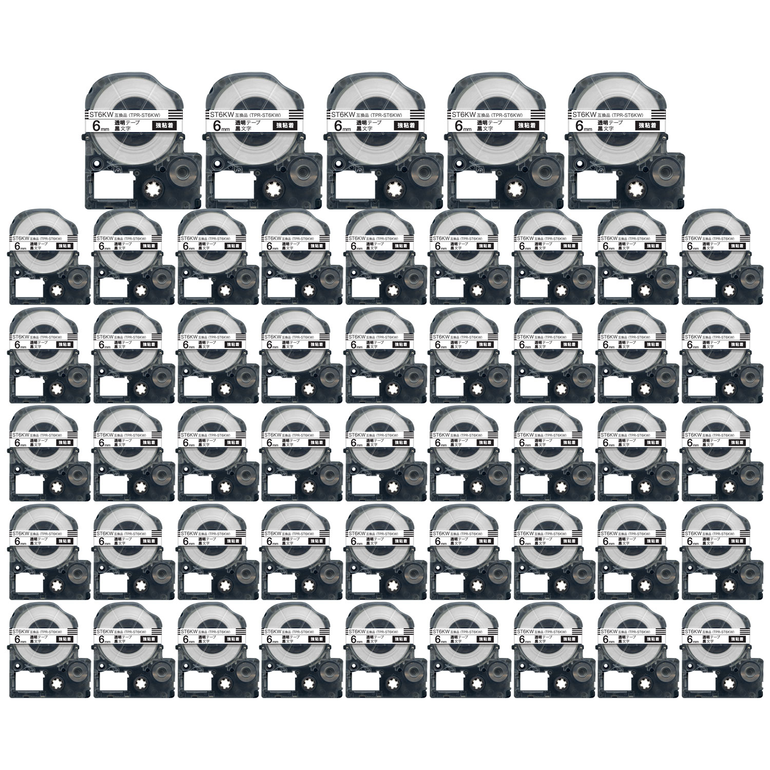 キングジム用 テプラ PRO 互換 テープカートリッジ ST6KW 強粘着 50個セット 6mm／透明テープ／黒文字