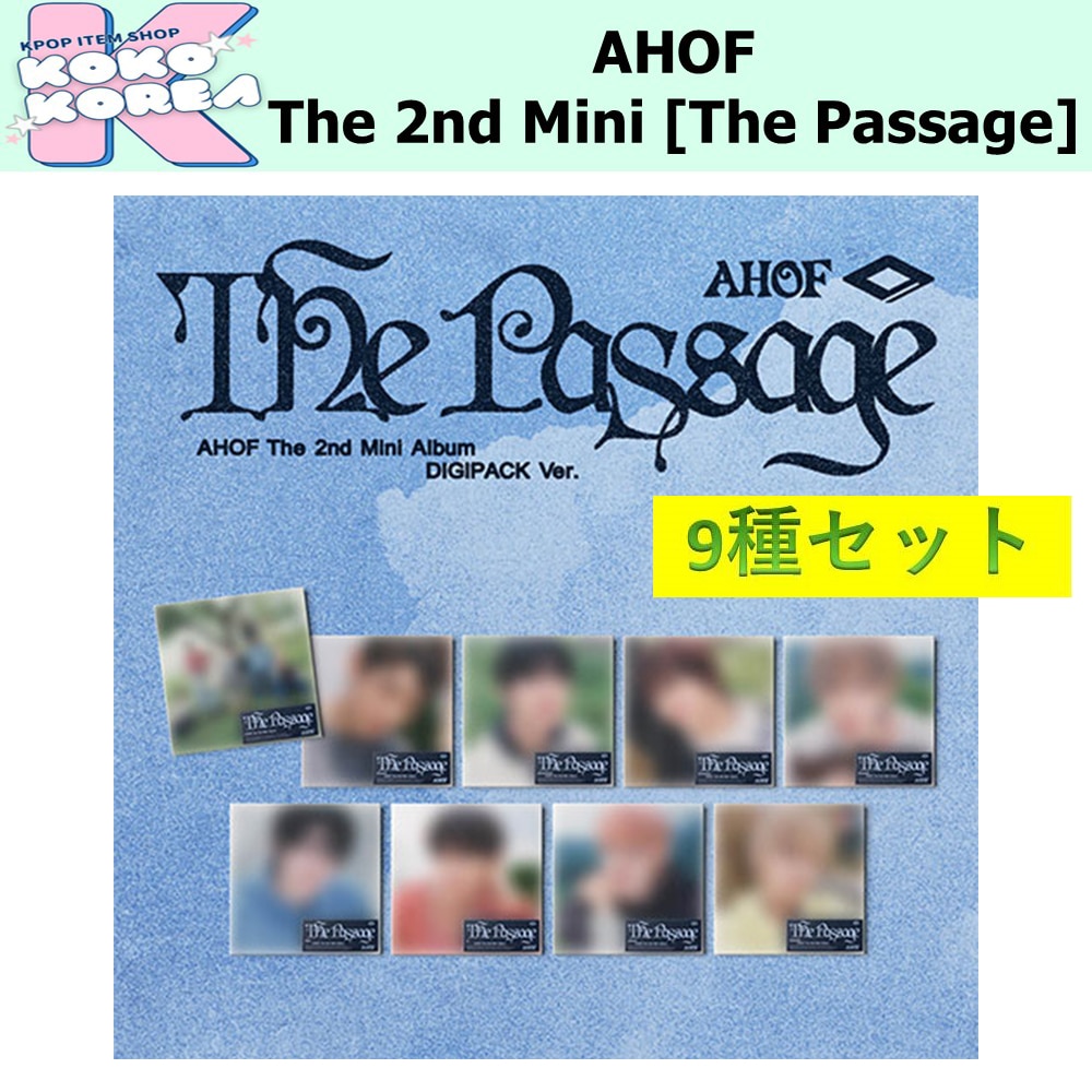 9種セット Digipack ver AHOF The 2nd Mini Album [The Passage] 10,375円