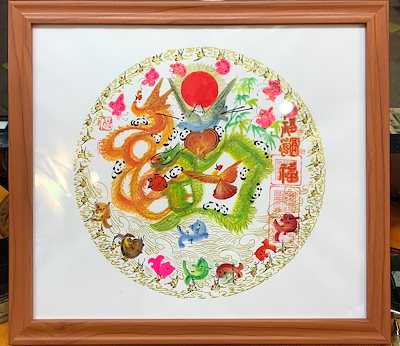 Qoo10] 中華街元祖.花文字 円 縁 曼荼羅タイプ : 日用品雑貨