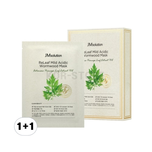 リリーフ 弱酸性ヨモギマスク 30ml x 10, 2セット