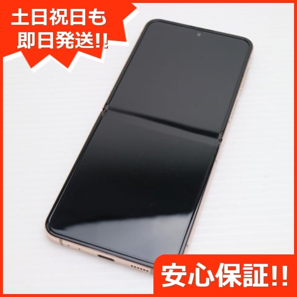 新品同様 Galaxy Z Flip4 SC-54C ピンクゴールド スマホ 中古土日祝発送OK 即日発送　　 41