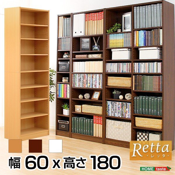 多目的 オープン ラック 幅60cm スリム 大容量 収納 本棚 キッチン 小物 飾り棚 マガジン