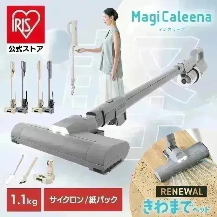 【公式】掃除機 コードレス 軽量 強力吸引 サイクロン 紙パック式 スティック掃除機 充電スタンド マジカリーナ SCD-124P SBD-202P * 安心延長保証対象