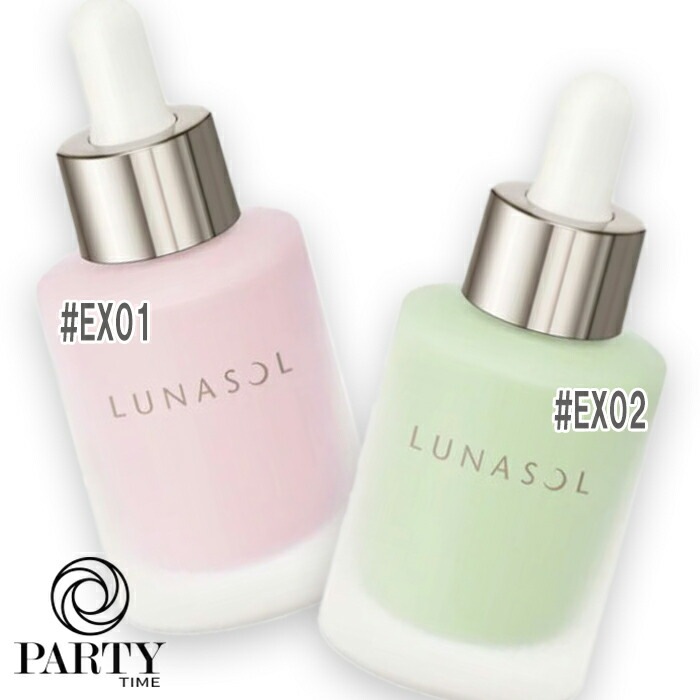 LUNASOL カラーオイルセラム（限定色）25mL SPF25・PA++