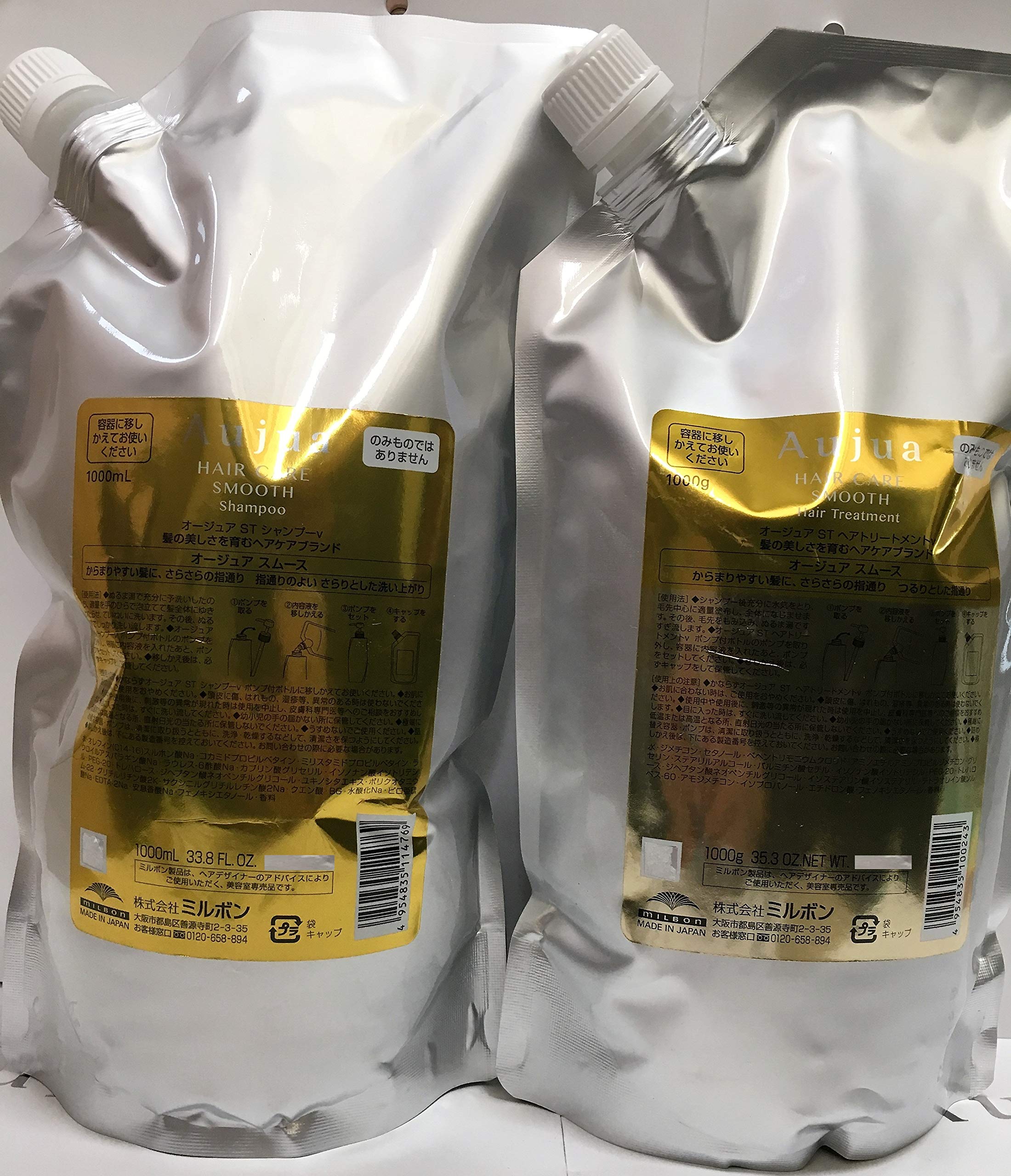 オージュア（MILBON) スムース シャンプー＆ヘアトリートメント 各1000ml 正規品 16,307円