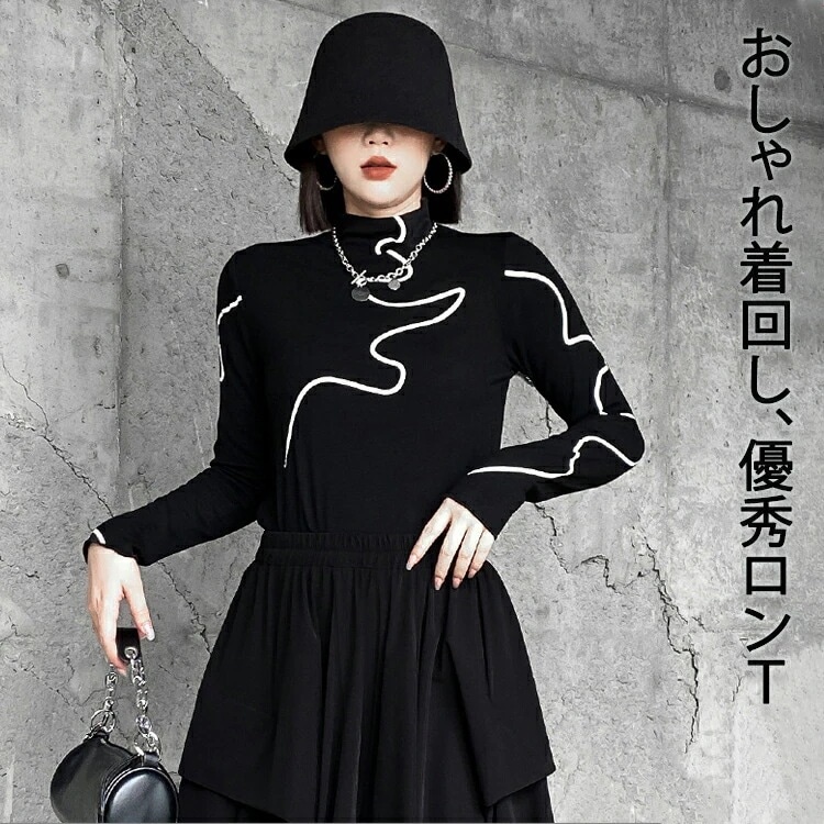 配色ロンT ロングTシャツ レディース トップス インナー 長袖 カットソー ロンT ハイネック おすすめ おしゃれ 着痩せ効果 配色デザイン フリーサイズ 無地 モード系 個性的 大人 春秋冬 Da