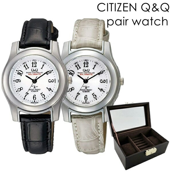 ペアウォッチ 電波ソーラー ペアボックス付き CITIZEN Q&Q 小さい 腕時計 手表 時刻合わせ不要 国内正規品 シチズン キューアンドキュー 腕時計 手表 メンズ レディース 時計 アナログ