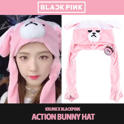 【BLACKPINK・ブラックピンク】《公式》 動く耳帽子(KR...のサムネイル