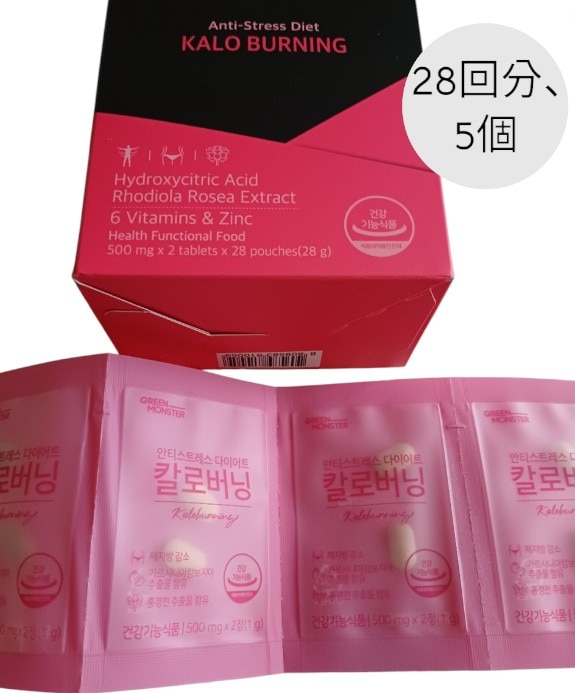 アンチストレスダイエットカロバニング28回分5個