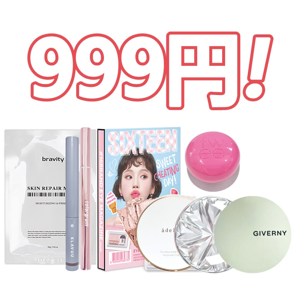 Qoo10] フィー [在庫処分]6/8点999円 バーゲンセ