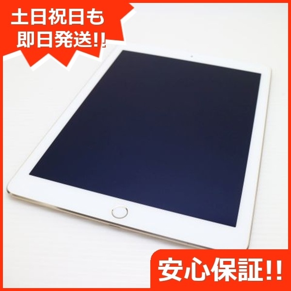 超美品 SOFTBANK iPad Air 2 64GB ゴールド 97