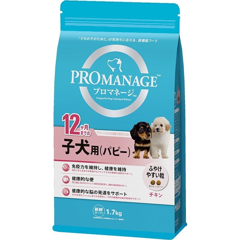 （まとめ買い）マース プロマネージ 12ヶ月までの子犬用（パピー） 1.7kg 犬用フード [x3]