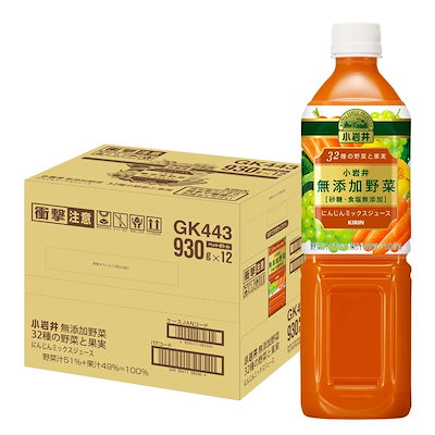 他サイト： 小岩井 無添加野菜 32種の野菜と果実 930gPET 12本の商品画像