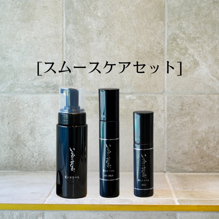 髪にドラマを。公式オンラインショップ