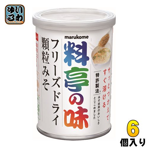 マルコメ 料亭の味 フリーズドライ 顆粒みそ 200g 6個入