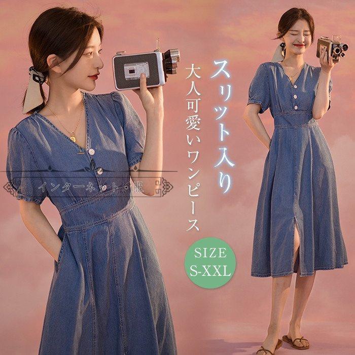 デニムワンピース ワンピース レディース 夏 春 半袖 Aライン ロング丈 膝丈 デニム ワンピース 大きいサイズ 体型カバー カジュアル