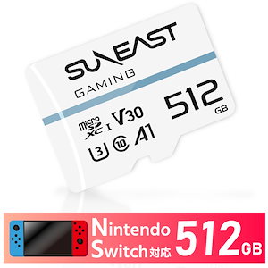 【Switch対応】 micro SDカード 512GB switch sdカード Class10 microSDXC UHS-I メモリーカード スマートフォン 任天堂スイッチ