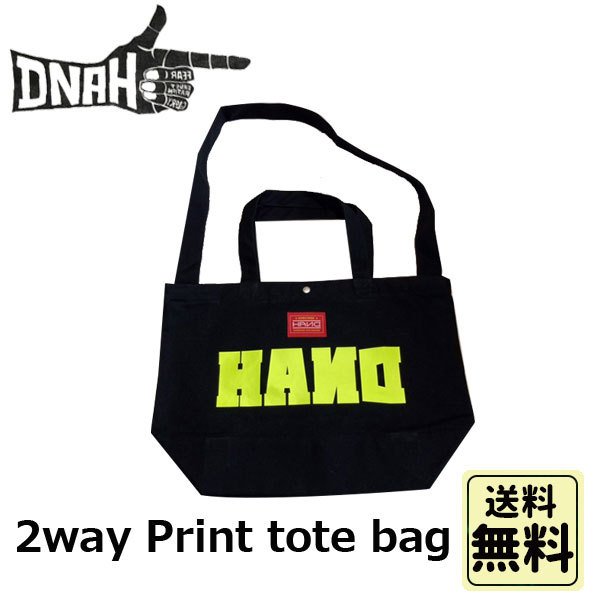 メンズ　HAND　ハンド　ロゴプリント　2WAY　トートバッグ　大阪発ブランド　B