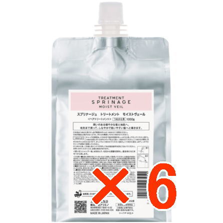 【送料無料】 国内正規品 ／ アリミノ arimino ／ スプリナージュ ホームケア ／ トリートメント モイストヴェール 1000g 【6個セット】／ 美容室専売品 22,738円