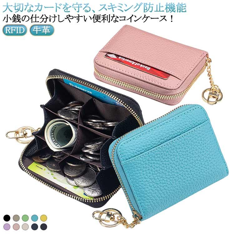 Qoo10] 上品-販売中Rfid ミニ財布 仕分け